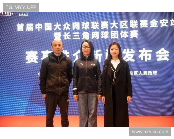 杭州网球队节奏分析与战术探讨助力竞技水平提升